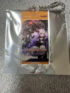 Item thumbnail for item 7e67fc1a-e733-4ea3-970a-da439ec5f940