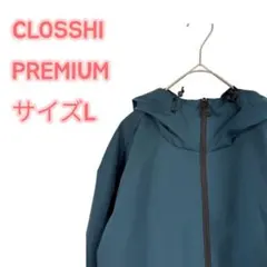 【美品】クロッシープレミアム ストレッチウィンドプルーフシェルパーカー Lサイズのサムネイル