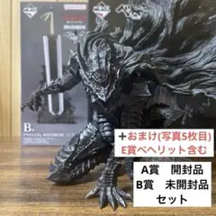 ベルセルク一番くじ B賞 ドラゴンころし - メルカリ