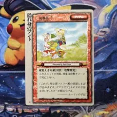 モンスターコレクションTCG】オーバーランナー - メルカリ