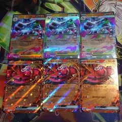 ポケモンカード メガリザードン オドリドリ 他 16枚セット