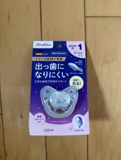 ChuChu チュチュ デンティスター1 おしゃぶり 0ヶ月頃から