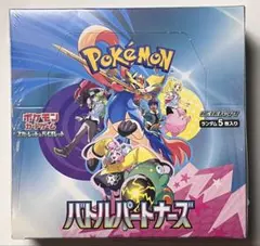 シュリンク付き ポケモンカードゲーム