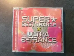 SUPER BEST TRANCE ☓ ULTRA Z TRANCE