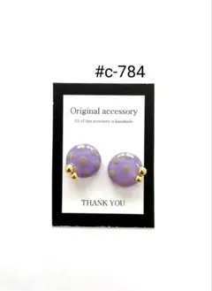 ハンドメイド ピアス