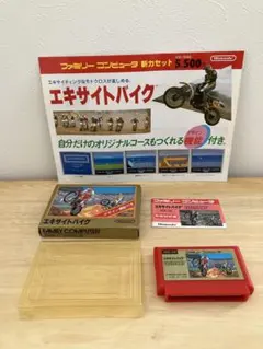 ジャンク品　動作未確認　エキサイトバイク ファミコンソフト チラシ　箱説明書付