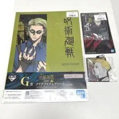 呪術廻戦 一番くじ♦︎七海建人 アクスタ、ファイル、ラバチャセット