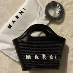 【新品未使用】大セール中　ブラックかごショルダー海外ノベルティマルニのサムネイル