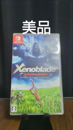 Xenoblade Definitive Edition ゼノブレイド