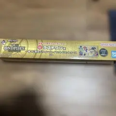 ワンピース1番くじラストワン賞プレイマット