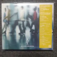 SUPER BEAVER シアワセ CD スーパービーバー - メルカリ