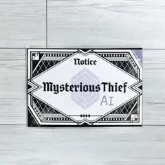 うたプリ タブナイ 入場者特典 予告状 美風藍