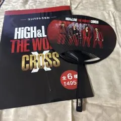 HIGH&LOW THE WORST CROSS 瀨ノ門工業高校 うちわ