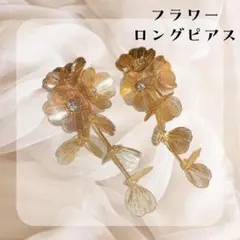 ゴールドロング ピアス お花 大ぶり 結婚式 ブライダル ウェディング