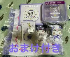 サンリオくじ　マイメロクロミ当たりくじ　まとめ売り　おまけ付き