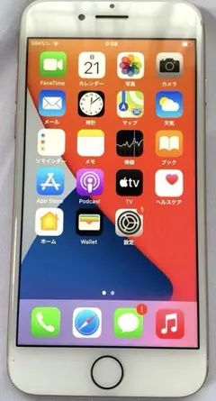 Apple iPhone 8 64GB 本体 ソフトバンク 後面割れあり