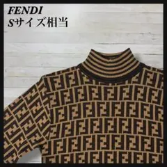 【極美品】 FENDI フェンディ セーター ズッカ柄 ウール Sサイズ相当のサムネイル