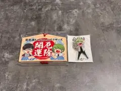 琵琶湖ちゃぶちゃぶブラザーズ 絵馬 高田村 なな湖 アクリルキーホルダー
