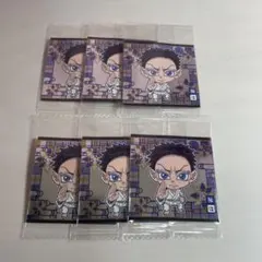 鬼滅の刃 ウエハース 狛治 6枚セット