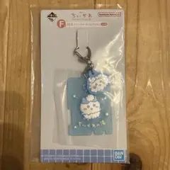 ちいかわ　1番くじ　ちいかわの湯　F賞　ラバーチャームコレクション　ハチワレ