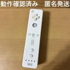 wiiリモコン ホワイト1本