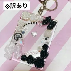 【チェキ・トレカキーホルダー】※訳あり値引　白黒ゴシック　レジン　硬質ケースデコ