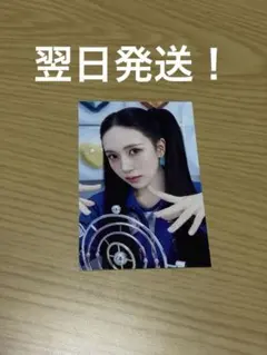 未使用　TWICE 2025 ファンミーティング　ミナ　トレカ