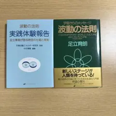 2025年最新】足立育郎の人気アイテム - メルカリ