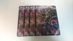 2026年最新】漆黒の深淵ジャシン帝の人気アイテム - メルカリ