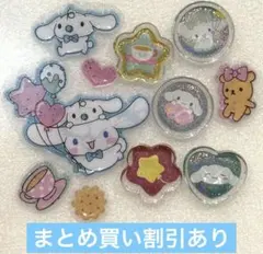 8 シナモロール　平成はっぴーフォン　おはじきシール