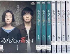 【美品】あなたの番です DVDボックス Amazon.co.jp: あなたの番です[DVD-BOX] : 田中圭, 原田知世, 西野七瀬