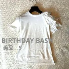 バースデーバッシュ　フリル袖 Tシャツ ホワイト S BIRTHDAY BASHのサムネイル