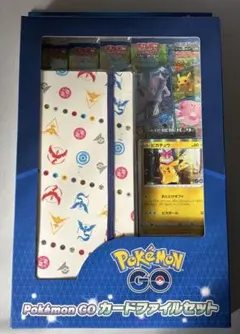 Pokémon GO カードファイルセット