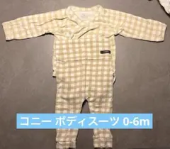 コニー ボディスーツ