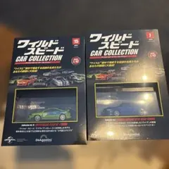 ディアゴスティーニワイルドスピードカーコレクション2024年創刊1～7号セット ディアゴスティーニワイルドスピードカーコレクション2024年創刊1～7号