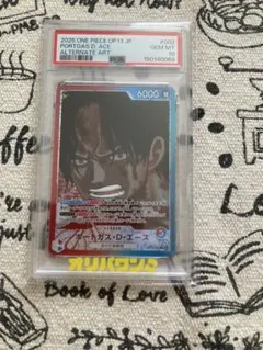 PSA10 最強ジャンプ5月号 ワンピース学園 P-074 3兄弟 エース - メルカリ