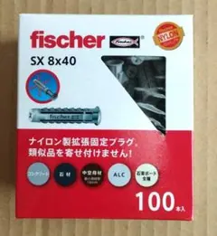 피셔 SX 8x40 석고 보드 앵커 직경 4.5-6mm 100 개