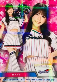 MAYU Passion パラレル版 レギュラー BBM 2024 チアリーダー