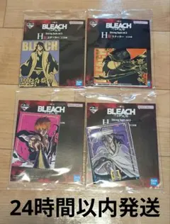 一番くじ BLEACH 千年血戦篇 H賞 ステッカー 4点セット