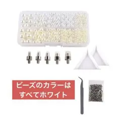パールビーズ ビーズ DIY アクセサリー ホワイト ハンドメイド