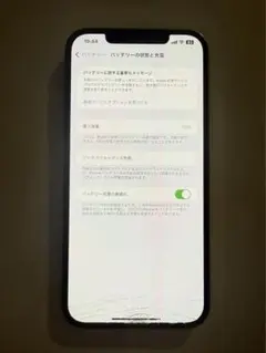 Apple iPhone 12 ProMAX ゴールド 本体