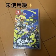 未使用級✨ Nintendo Switch スプラトゥーン3 ゲームソフト