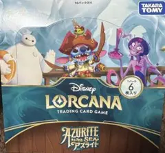 ロルカナ　Disney Lorcana Azurite and Sea 6枚入り
