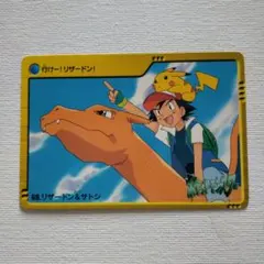 1998アニメコレクションポケモンカードダス リザードンvsロケット団PSA 9 1998アニメコレクションポケモンカードダス リザードンvsロケット団PSA