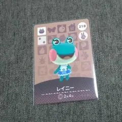 どうぶつの森 amiiboカード レイニー