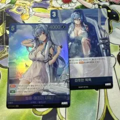 2025年最新】NIVELの人気アイテム - メルカリ