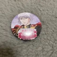 美男高校地球防衛部LOVE! 草津錦史郎 缶バッジ 美男高校地球防衛部LOVE！ グッズ カンバッジ 草津錦史郎 : 天天