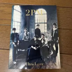 2PM Ultra Lover CD/DVDのサムネイル