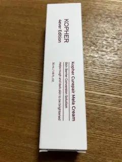 CUREPAIR MELA CREAM ｜KOPHERの効果に関する口コミ - 去年の冬、話題