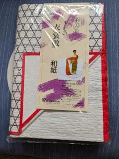 Item thumbnail for item b5c76832-a862-42ea-ac67-483a17c691b0